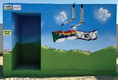 Et smukt malet beskyttelsesrum leveret til den drusiske landsby Hurfeish, beliggende kun fire kilometer fra Libanon.